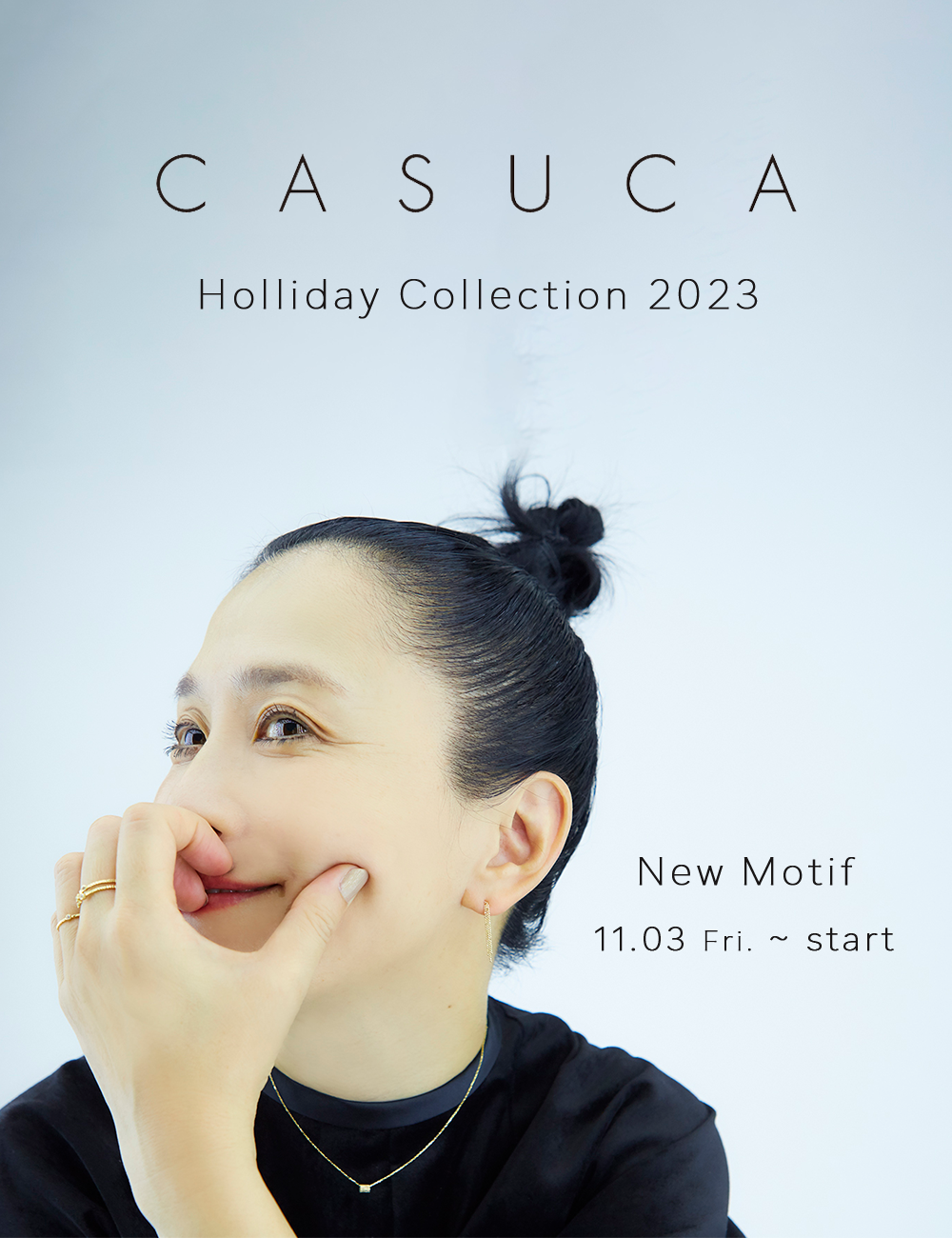 坂井真紀さん-2023-クリスマス.png